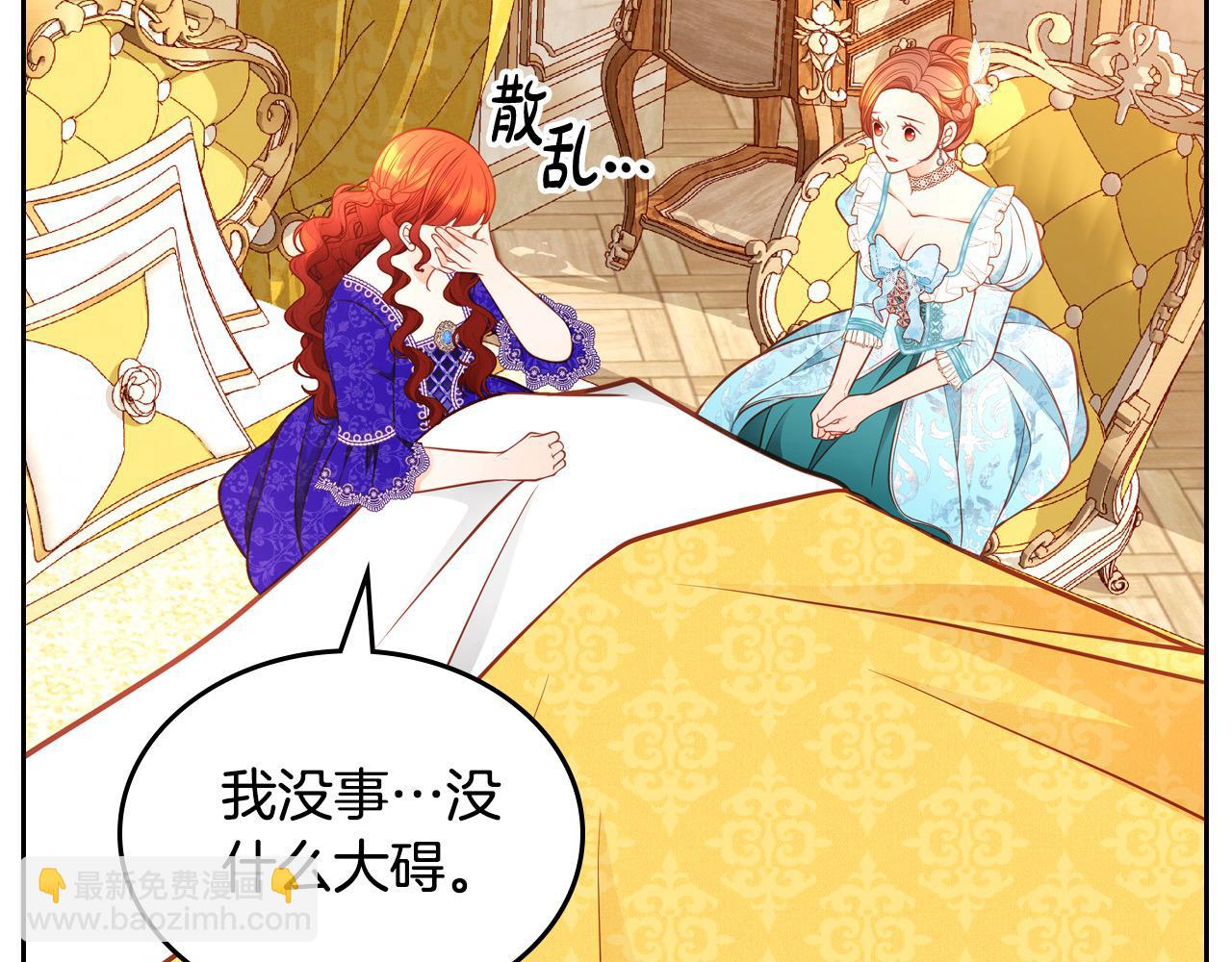 第88话 做本国特产！20