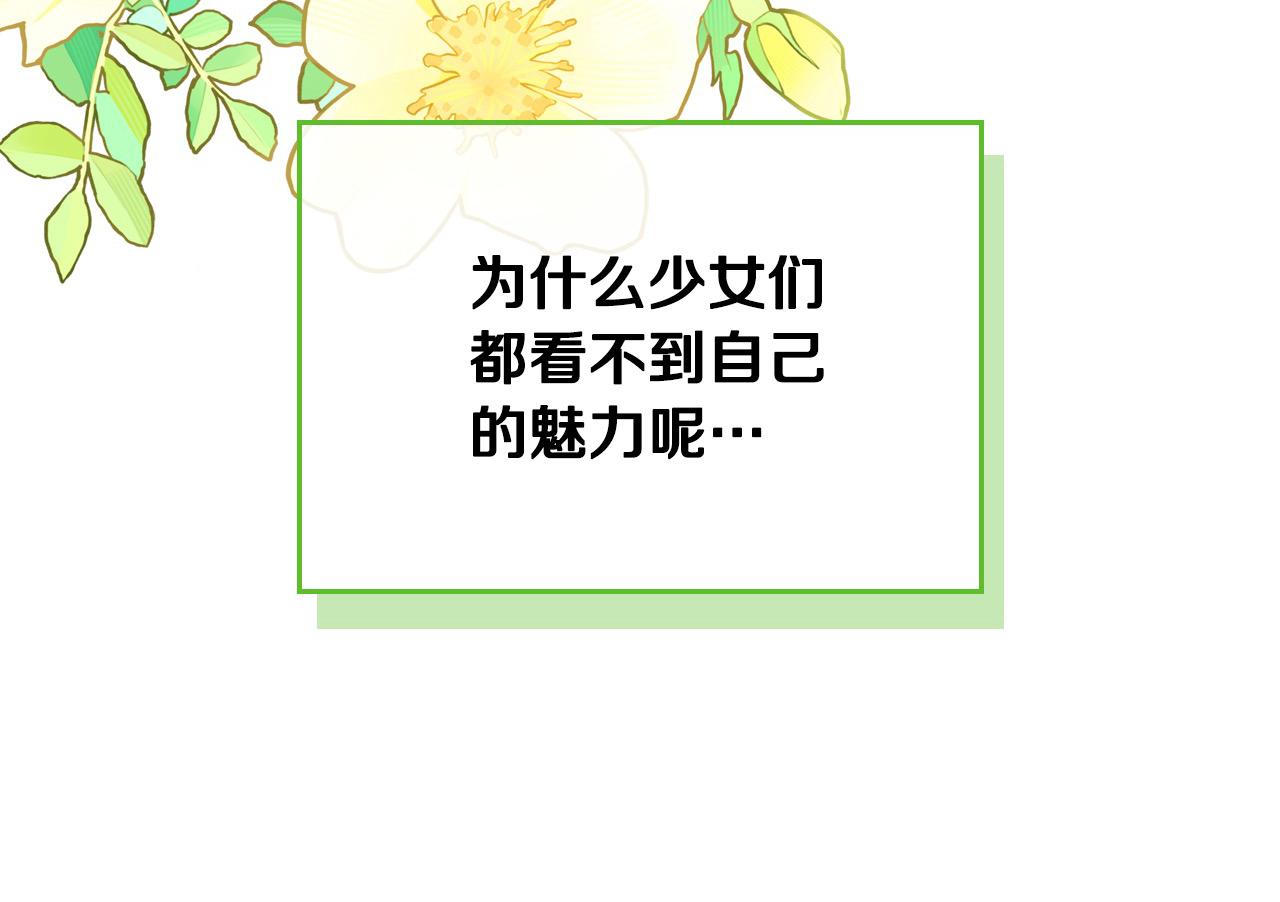 第88话 做本国特产！200