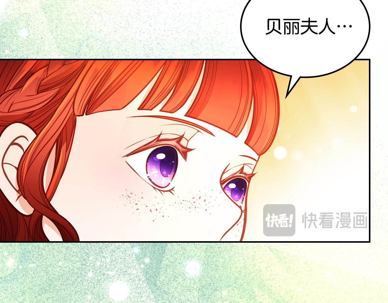 第88话 做本国特产！212