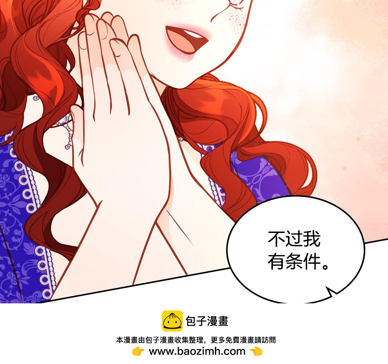 第88话 做本国特产！215