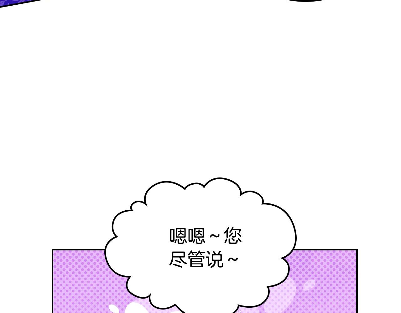 第88话 做本国特产！216