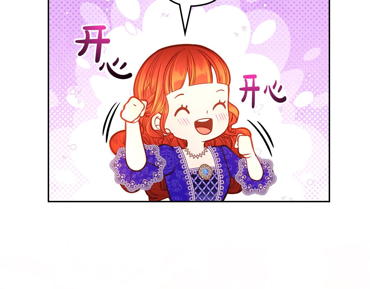 第88话 做本国特产！217