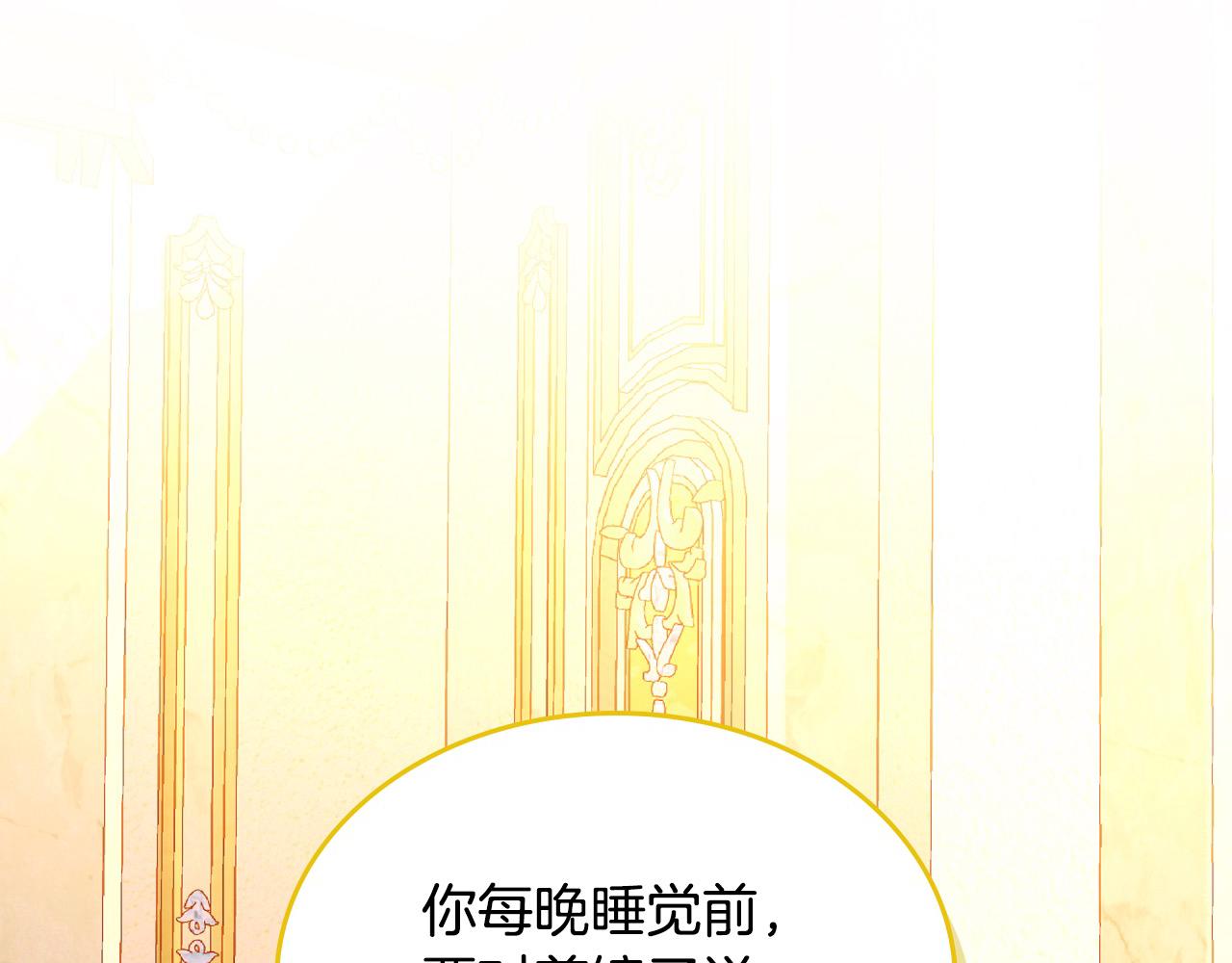 第88话 做本国特产！218