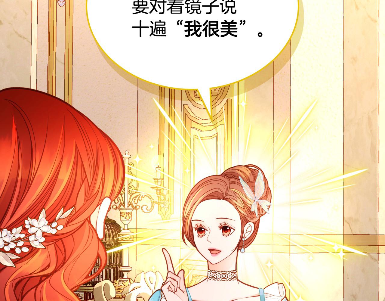 第88话 做本国特产！219