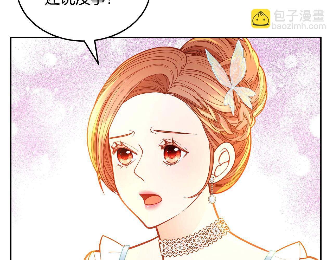 第88话 做本国特产！22