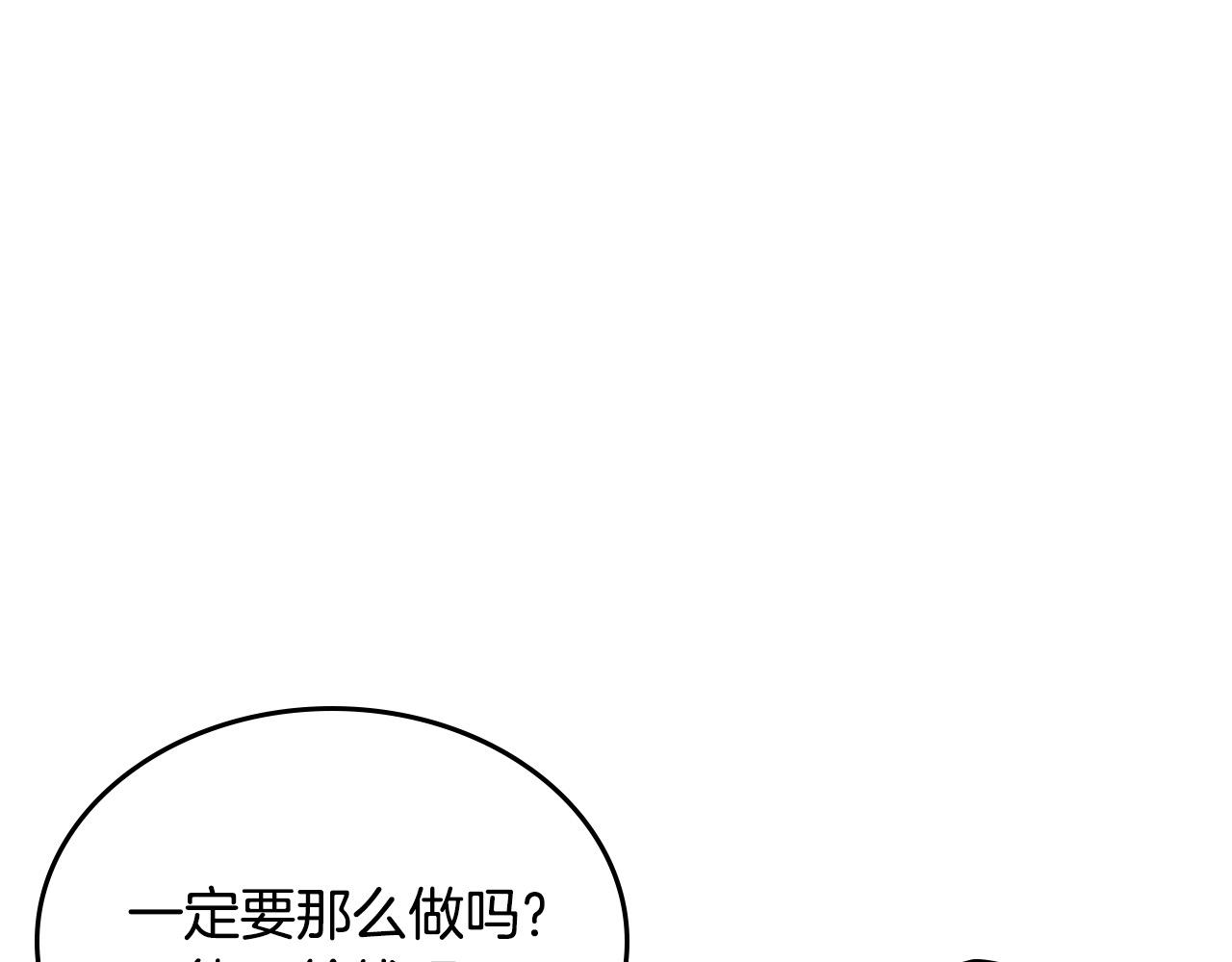 第88话 做本国特产！221