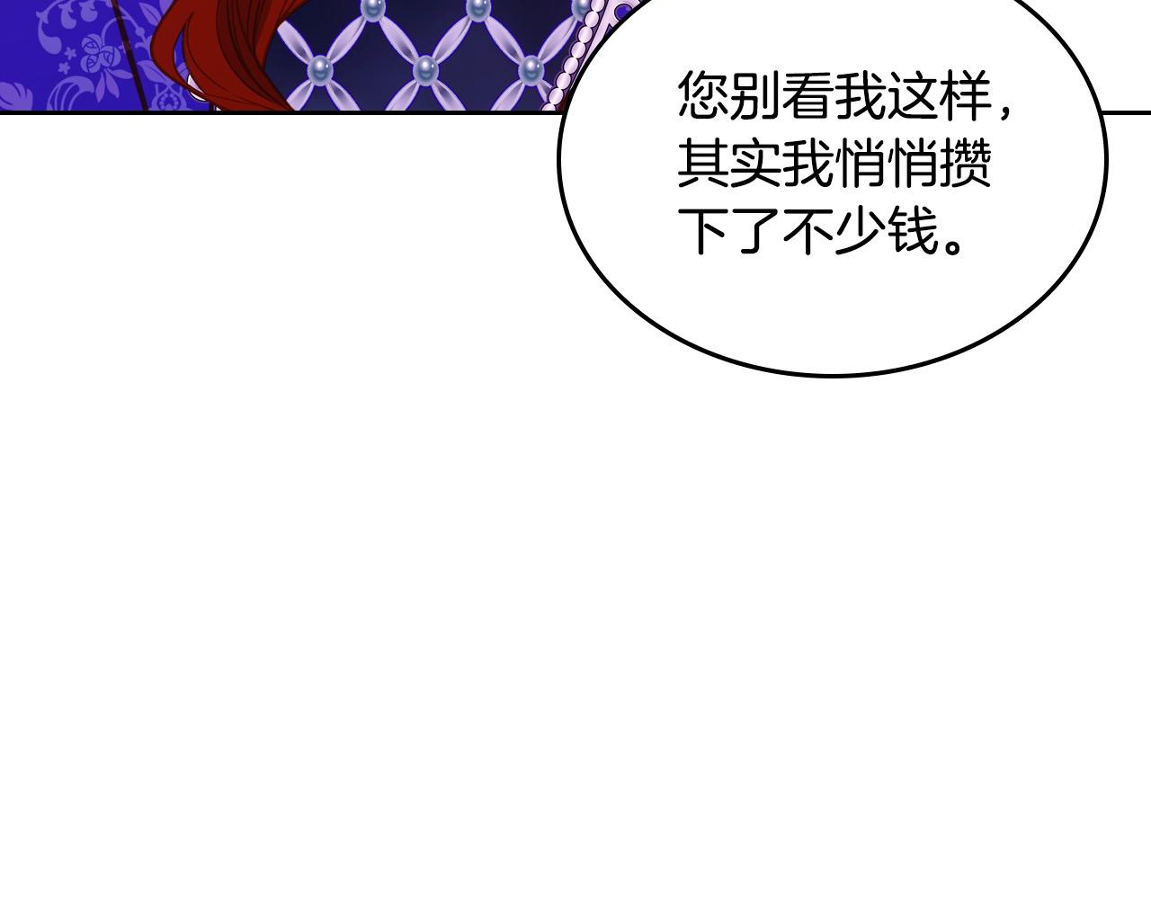 第88话 做本国特产！224