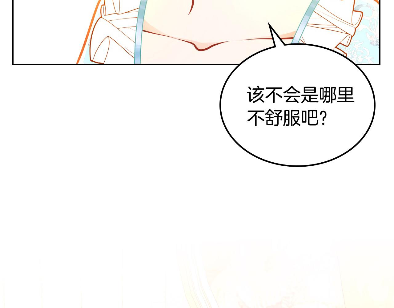 第88话 做本国特产！23