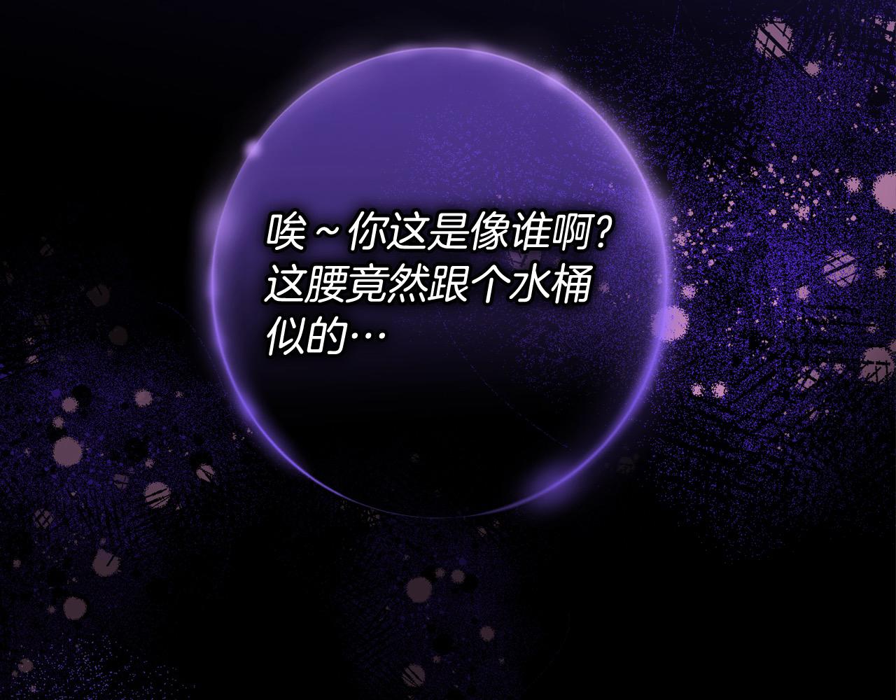 第88话 做本国特产！234