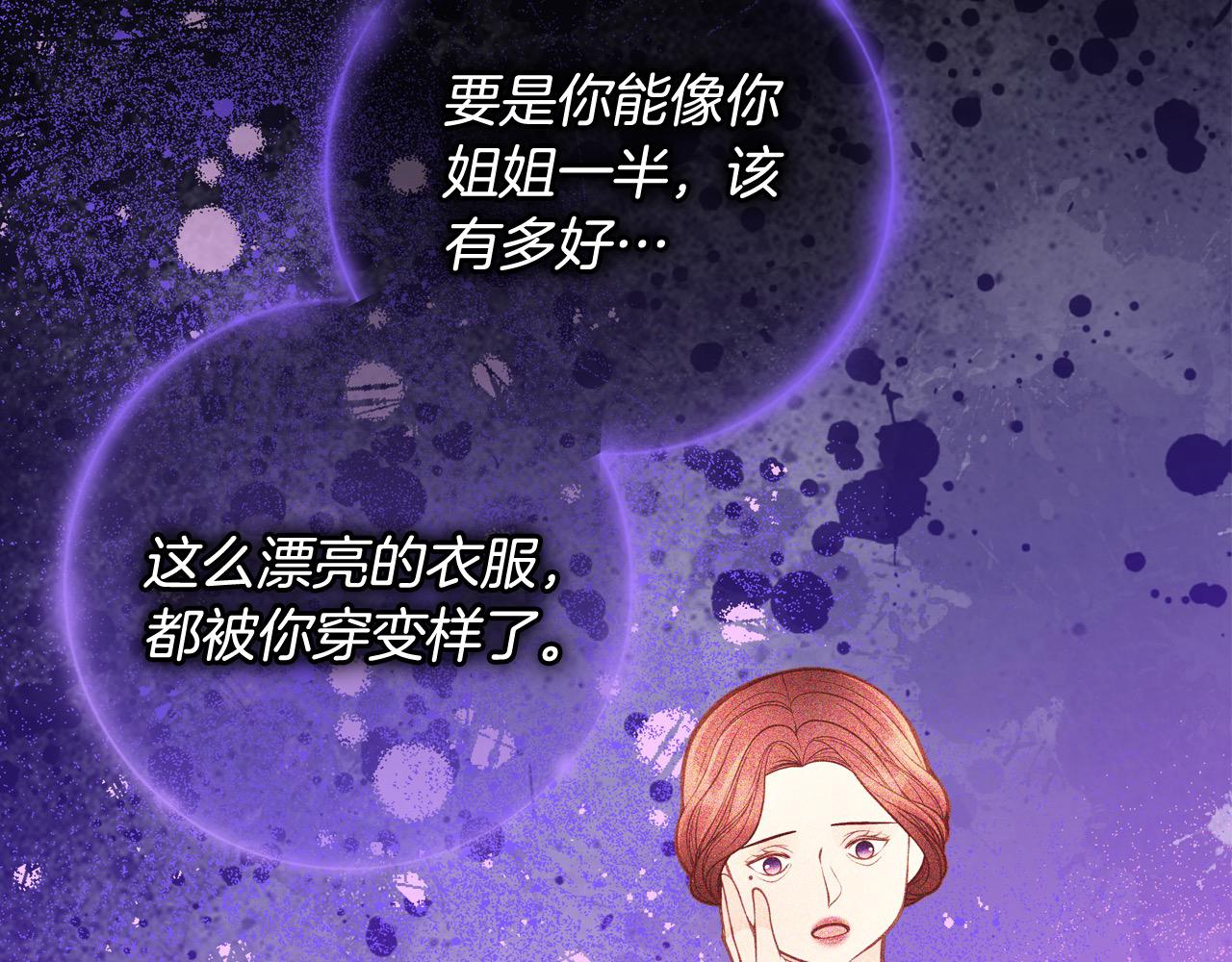 第88话 做本国特产！236