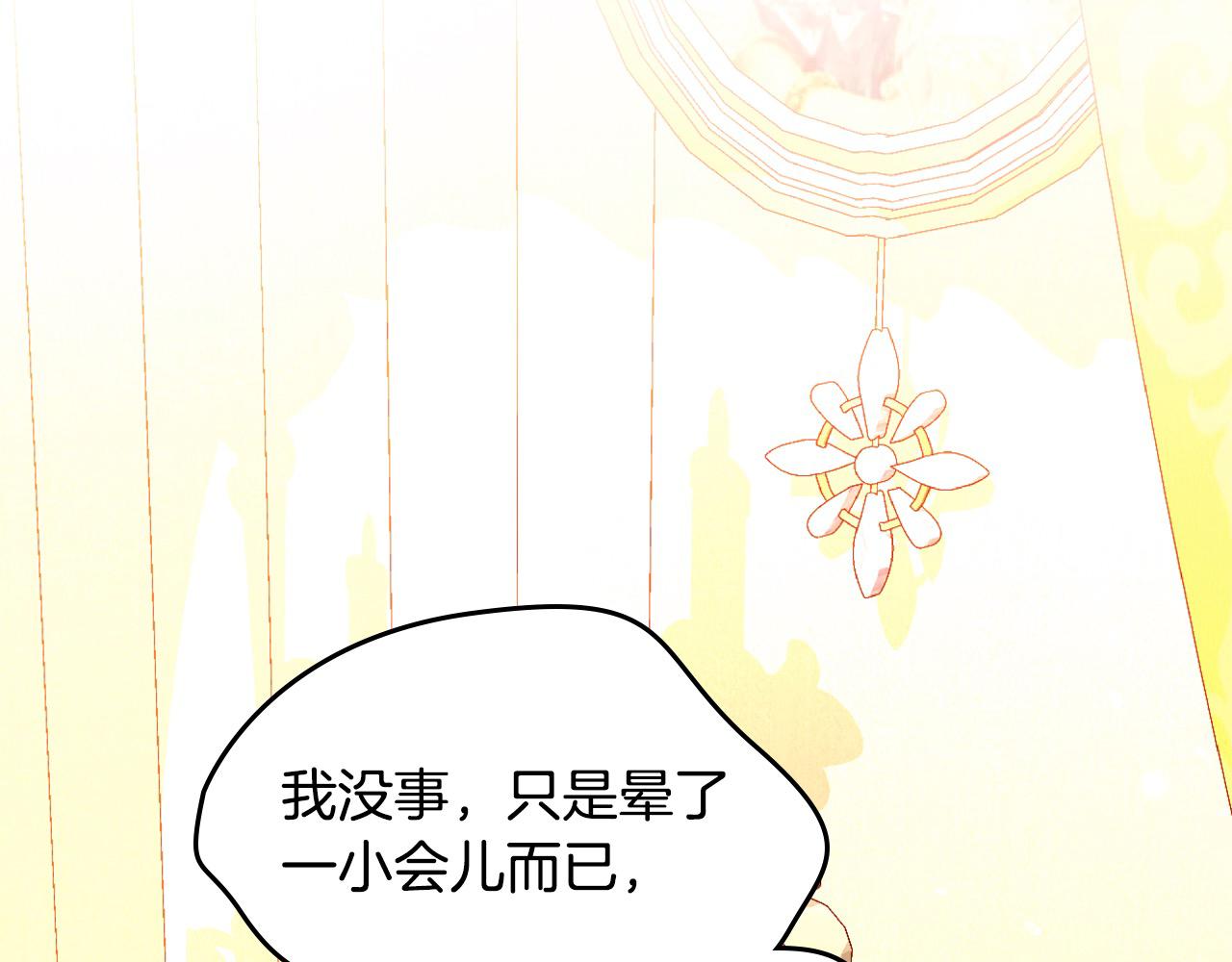 第88话 做本国特产！24