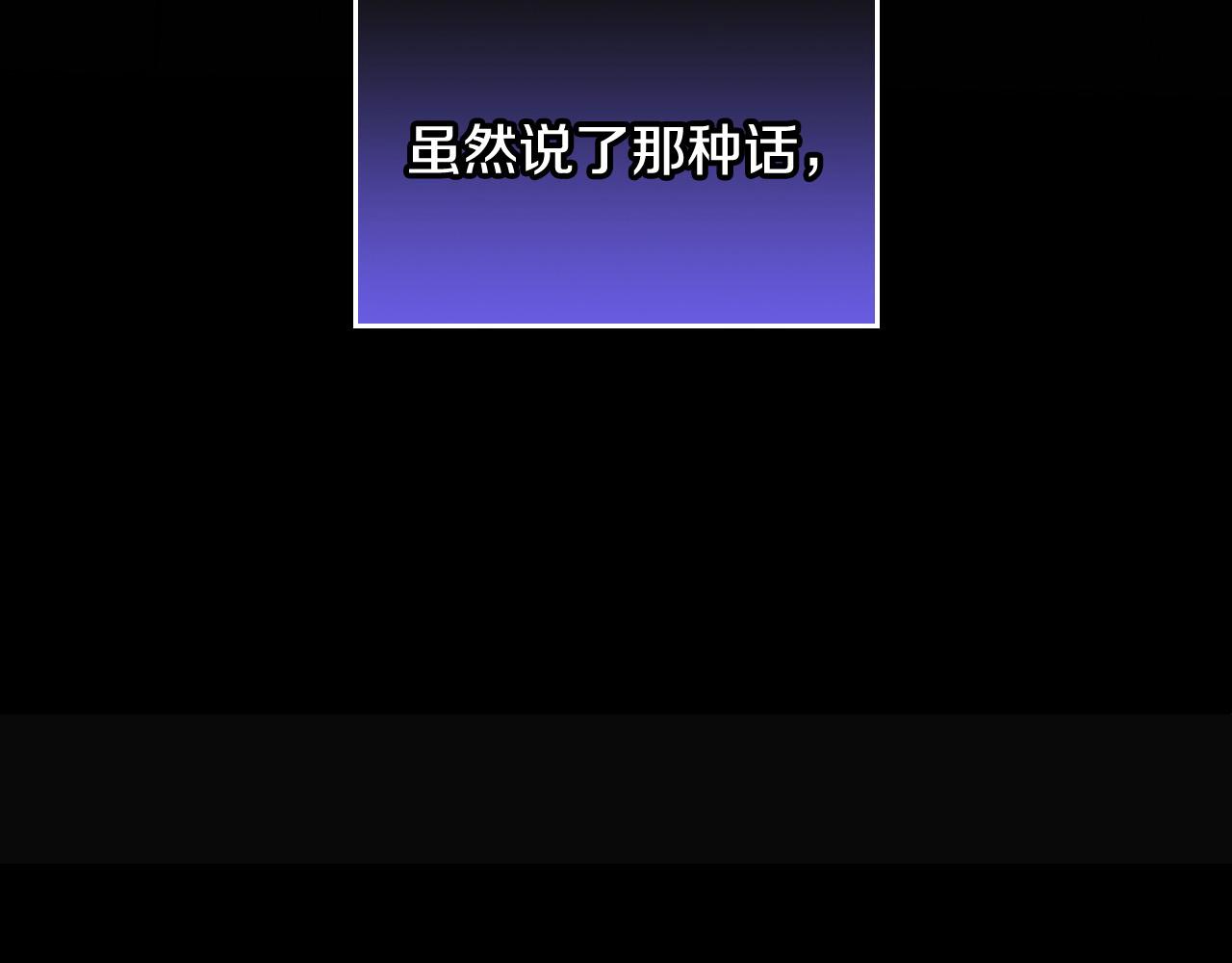 第88话 做本国特产！247