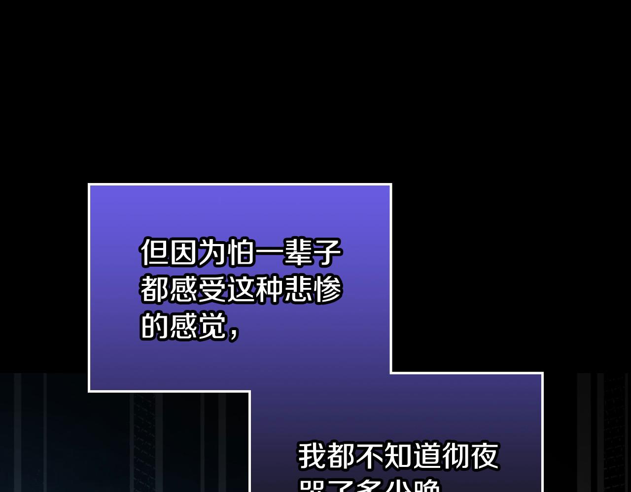 第88话 做本国特产！248