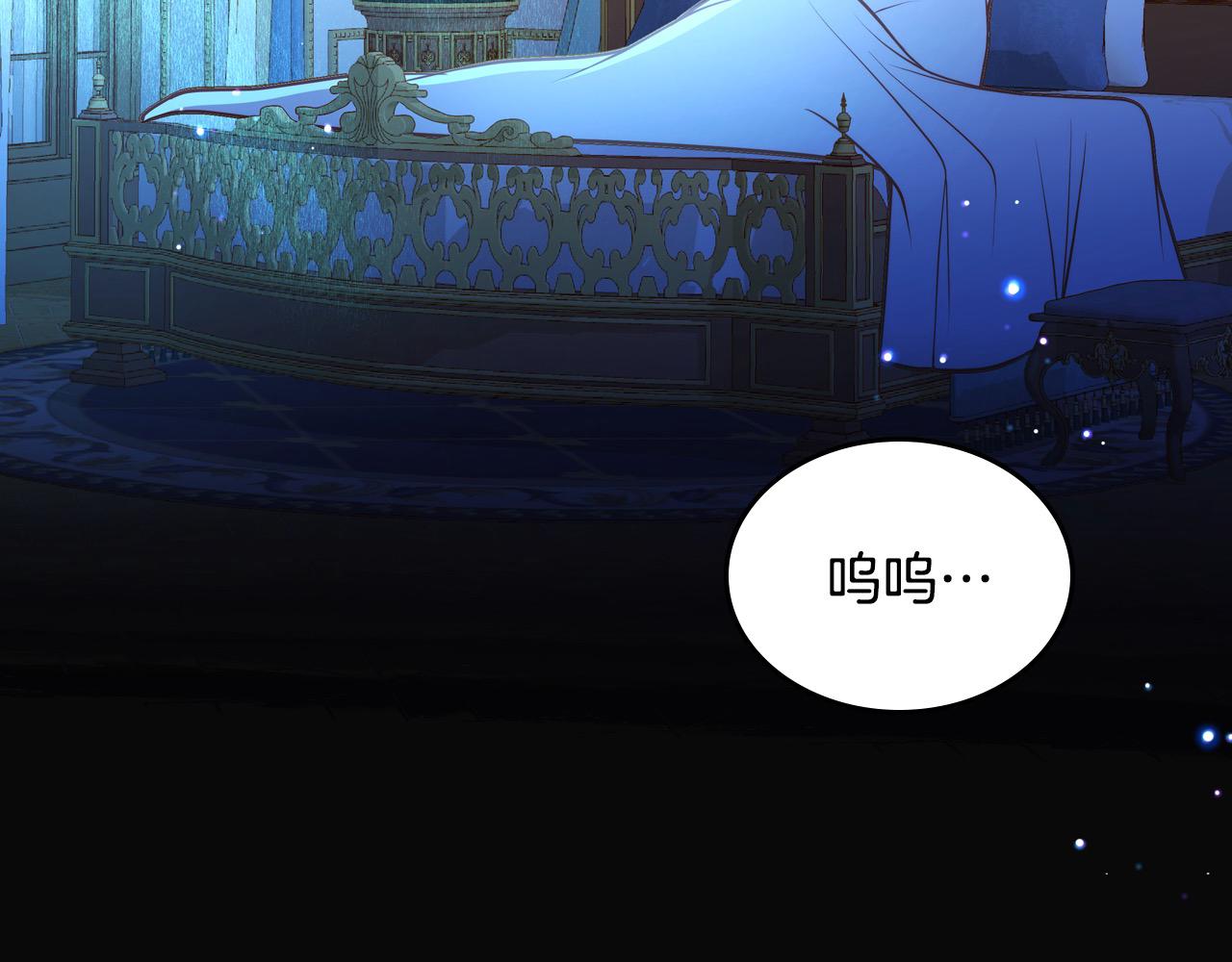 第88话 做本国特产！251