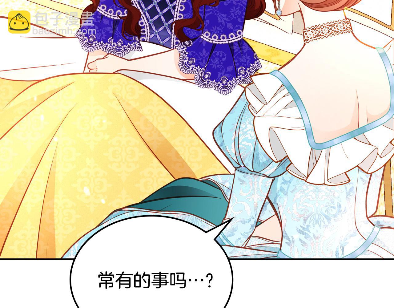 第88话 做本国特产！26