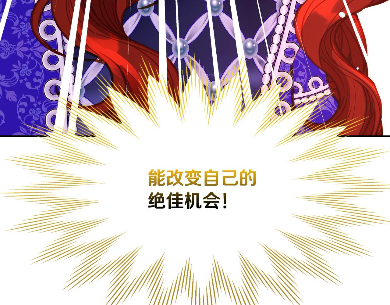 第88话 做本国特产！262