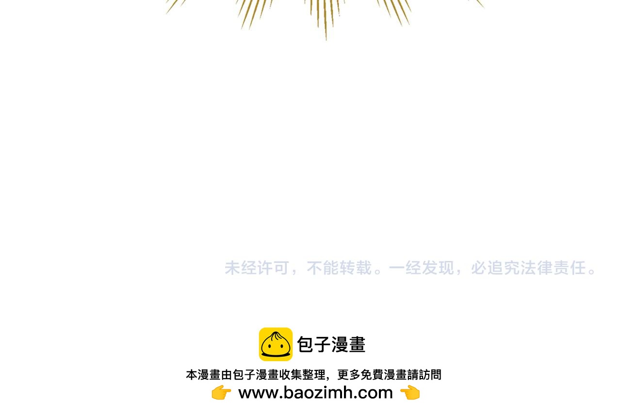 第88话 做本国特产！263
