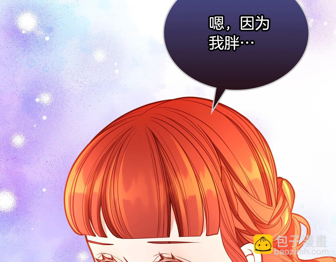 第88话 做本国特产！29