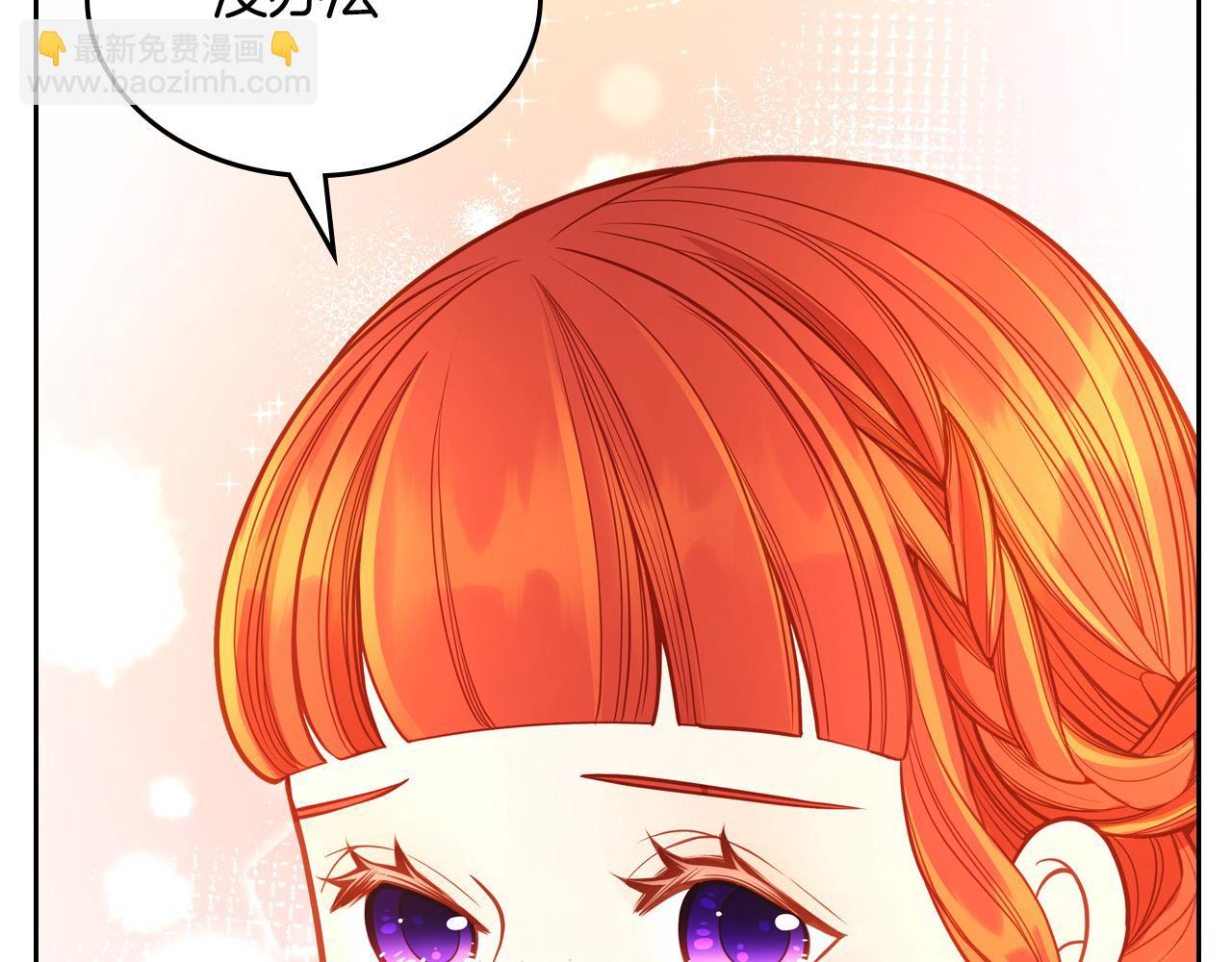 第88话 做本国特产！36