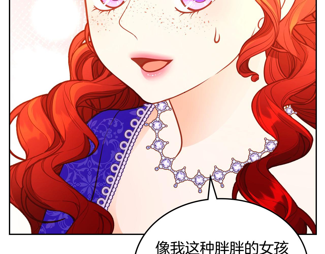 第88话 做本国特产！37