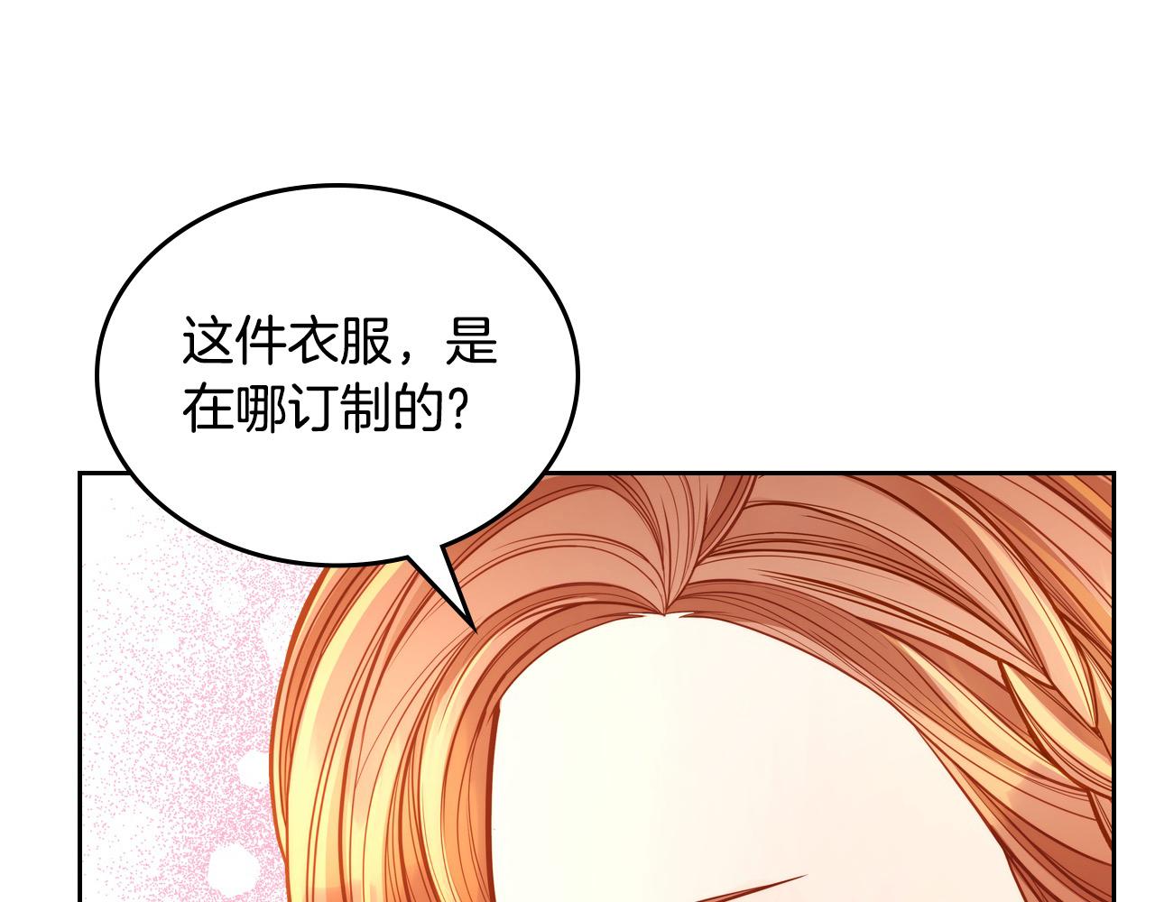 第88话 做本国特产！39