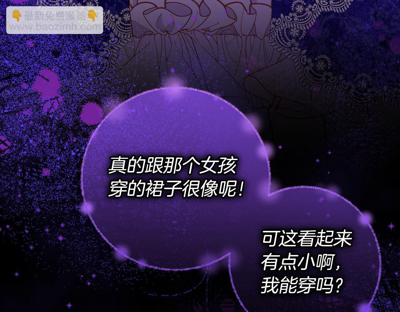 第88话 做本国特产！4