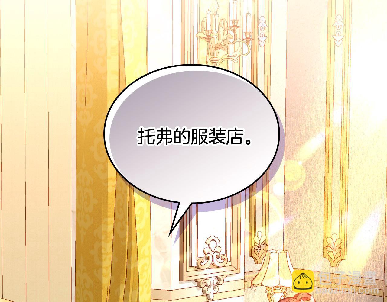 第88话 做本国特产！43