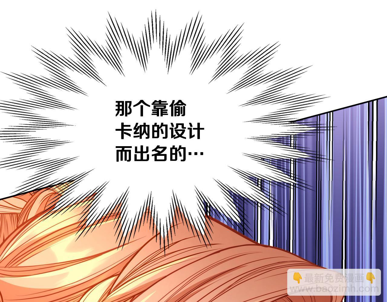 第88话 做本国特产！46