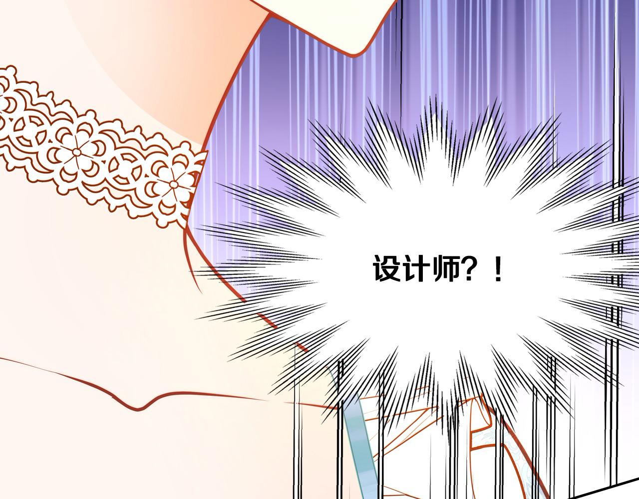 第88话 做本国特产！52