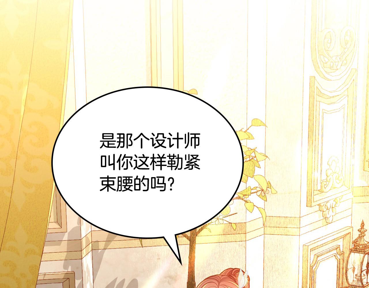 第88话 做本国特产！59
