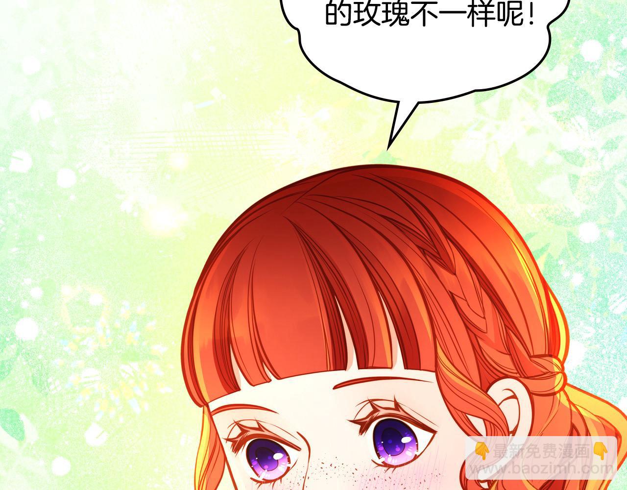 第88话 做本国特产！69
