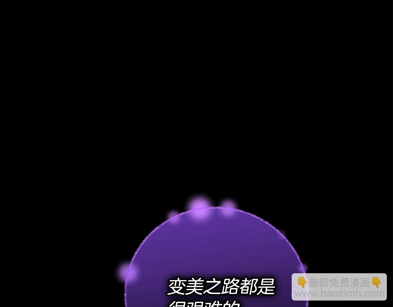 第88话 做本国特产！7