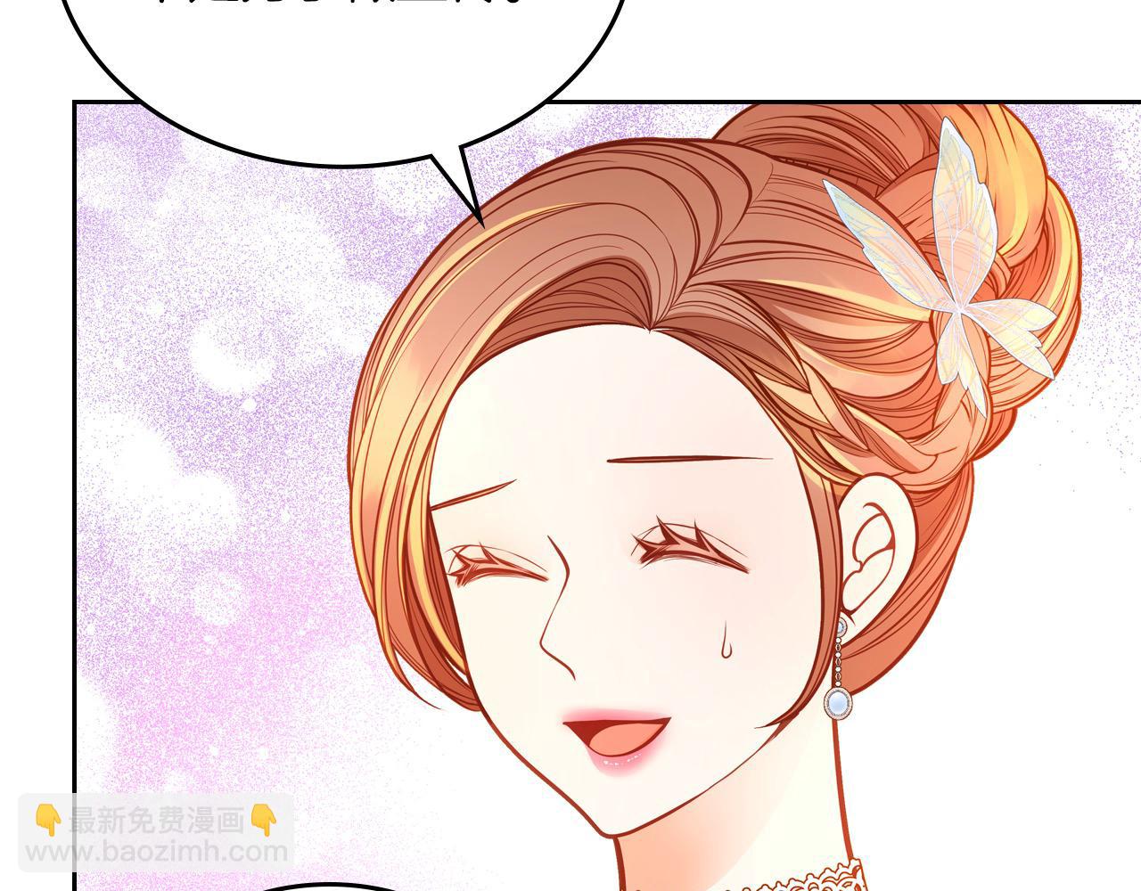 第88话 做本国特产！76