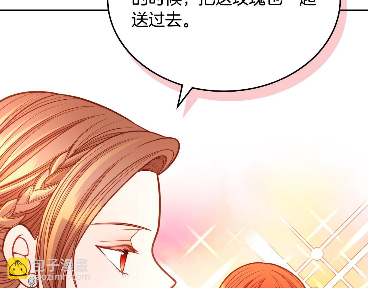 第88话 做本国特产！78