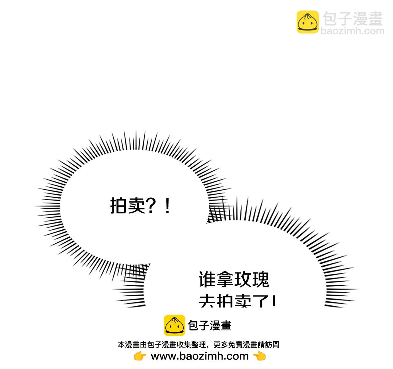第88话 做本国特产！92
