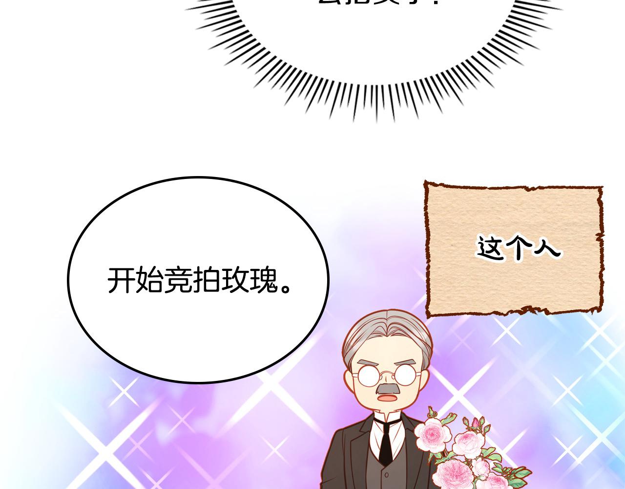 第88话 做本国特产！93