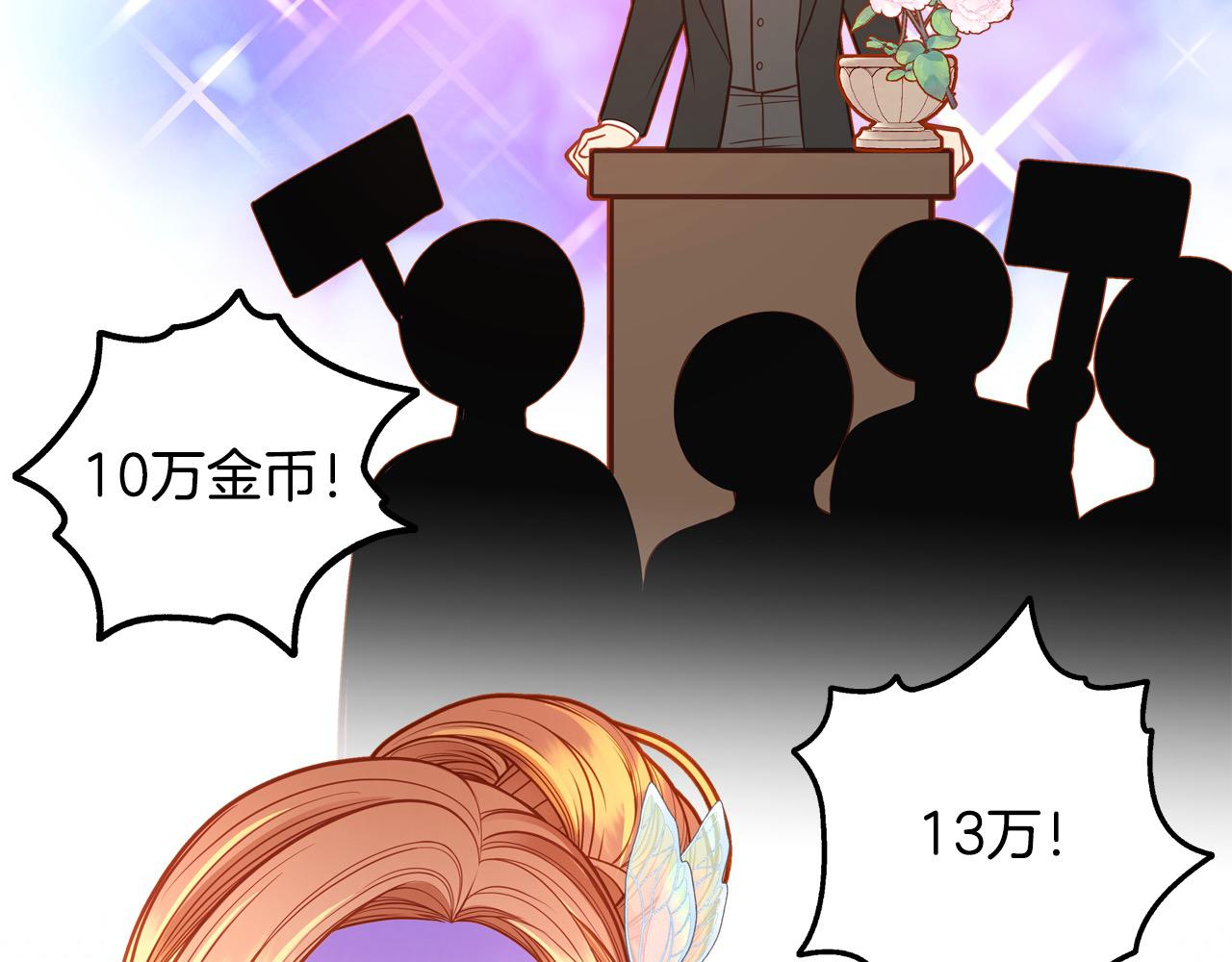 第88话 做本国特产！94