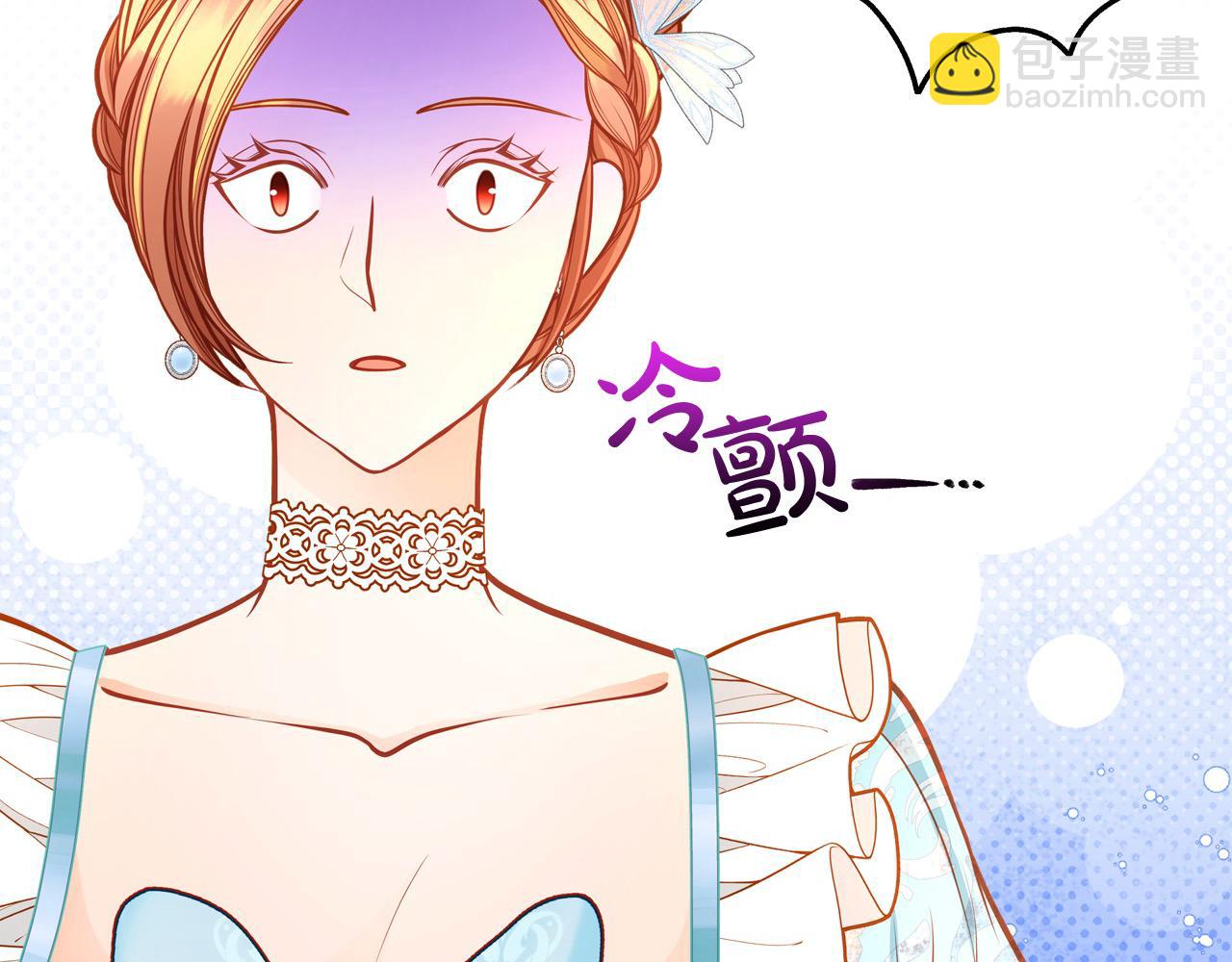 第88话 做本国特产！95