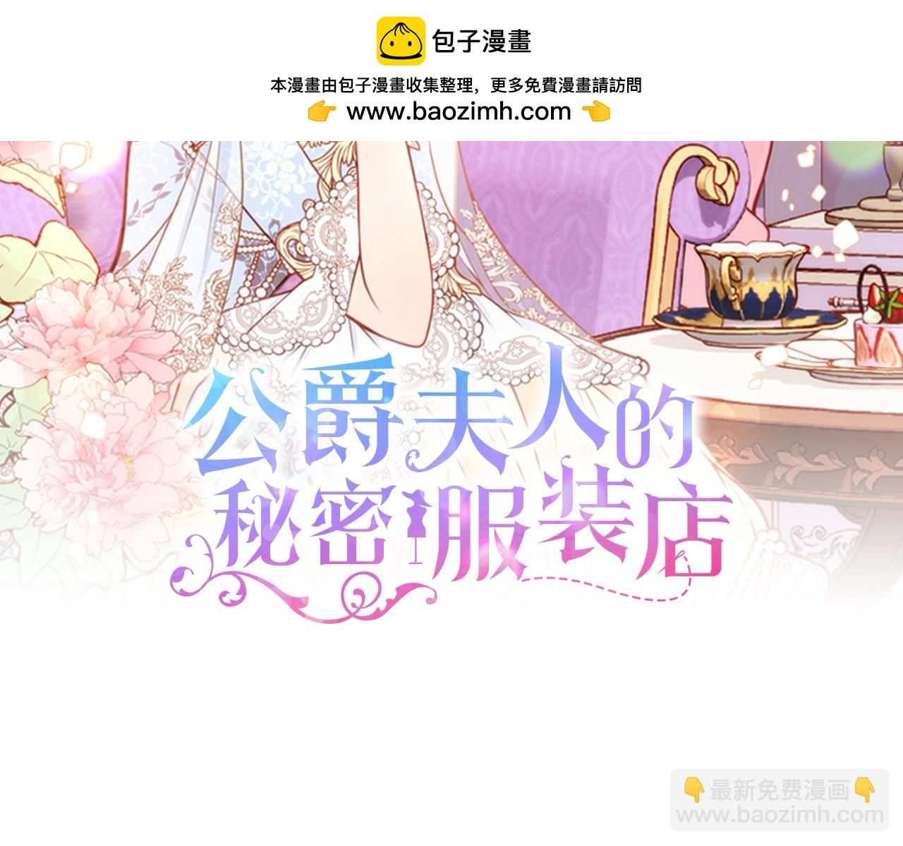 第92话 我爱你1