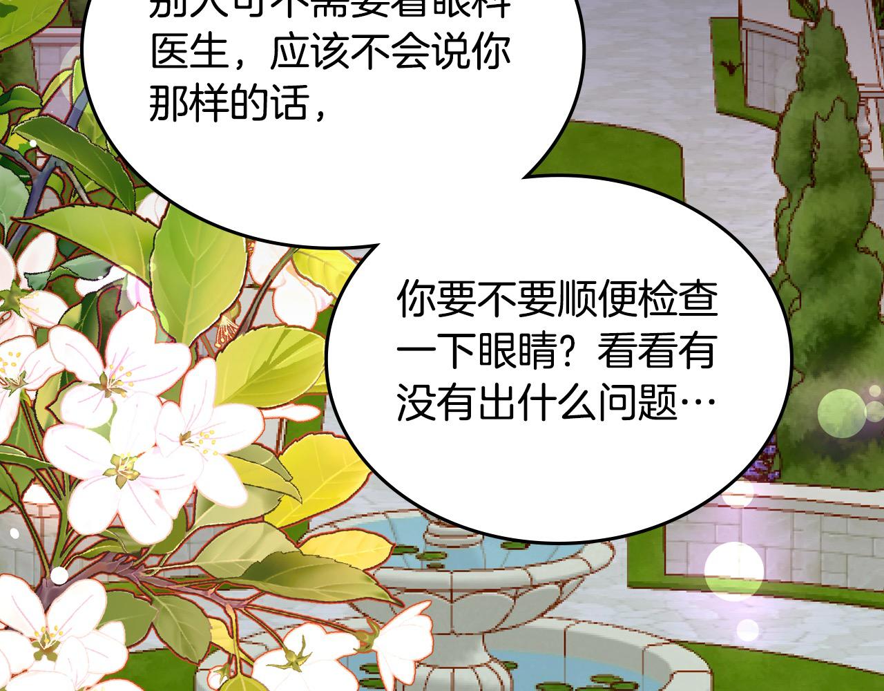 第92话 我爱你101