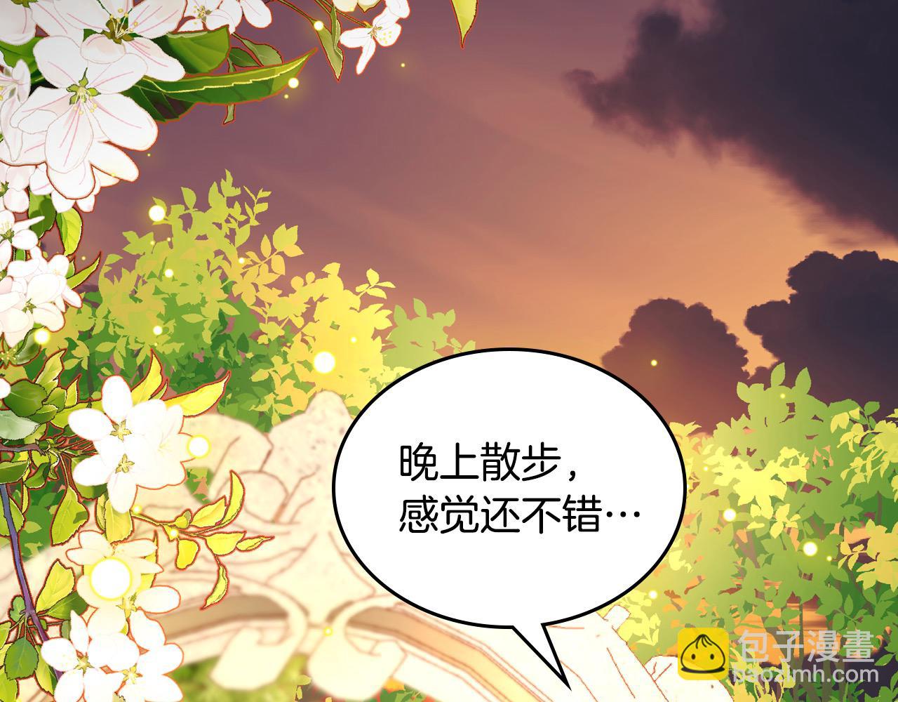 第92话 我爱你125