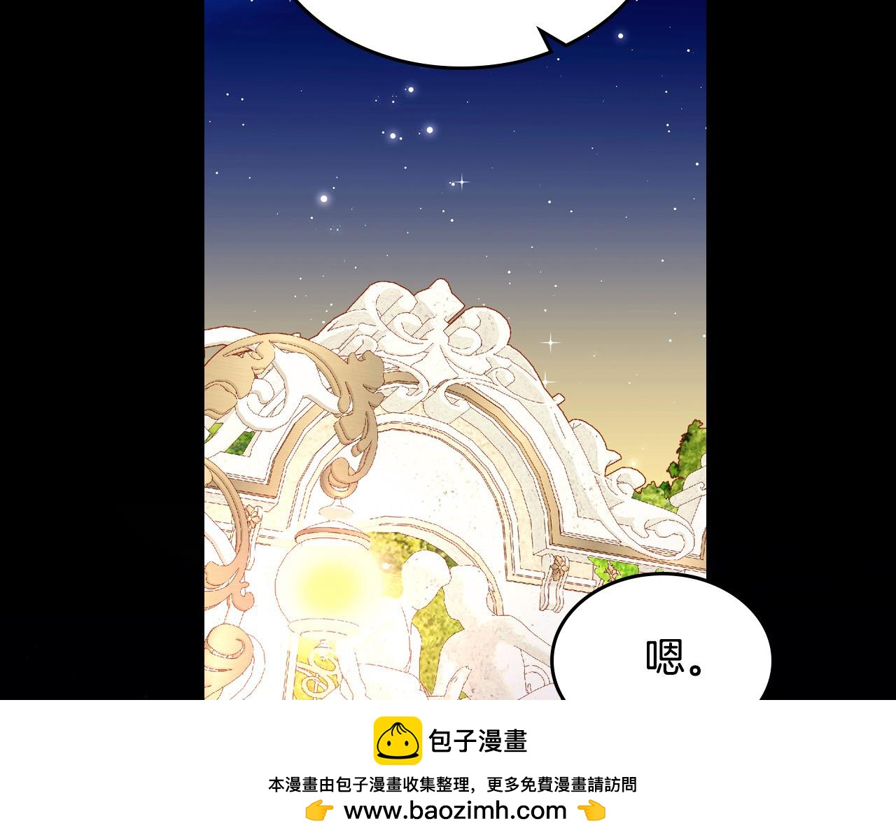 第92话 我爱你129