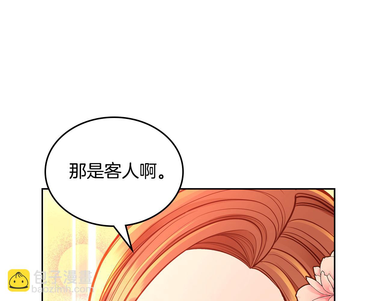 第92话 我爱你136