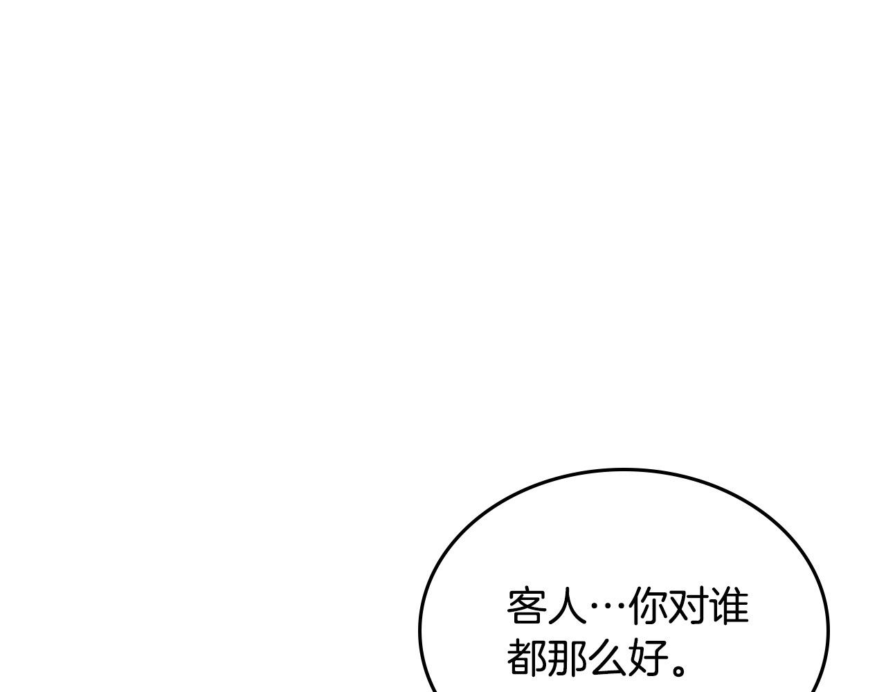 第92话 我爱你139