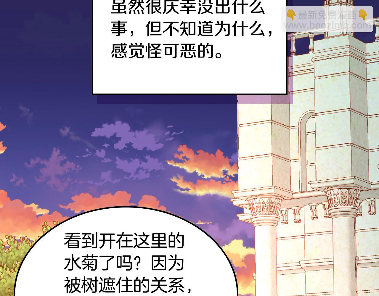 第92话 我爱你14