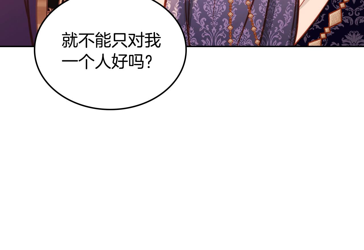第92话 我爱你142