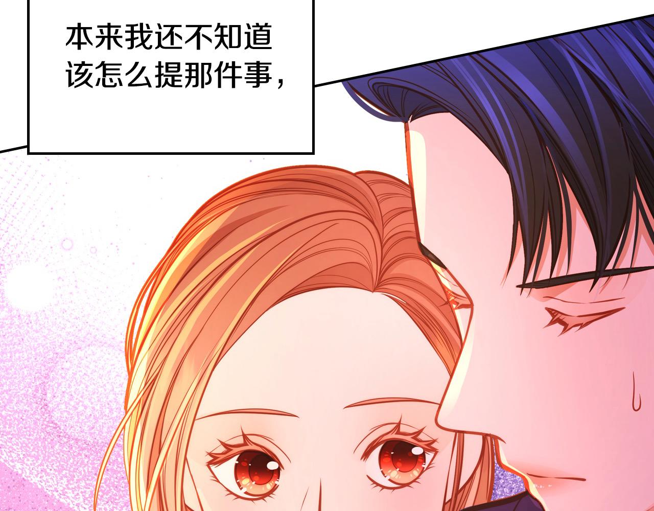 第92话 我爱你144