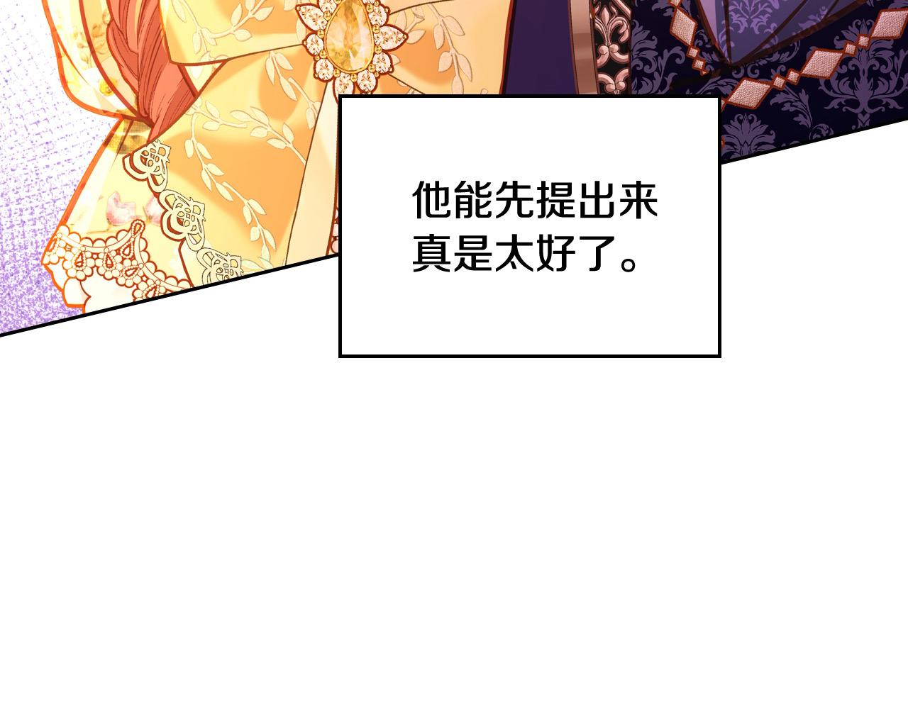 第92话 我爱你146