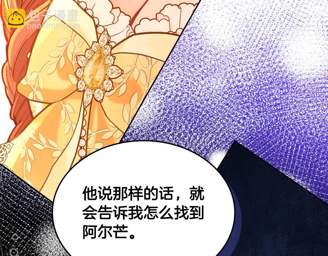 第92话 我爱你151