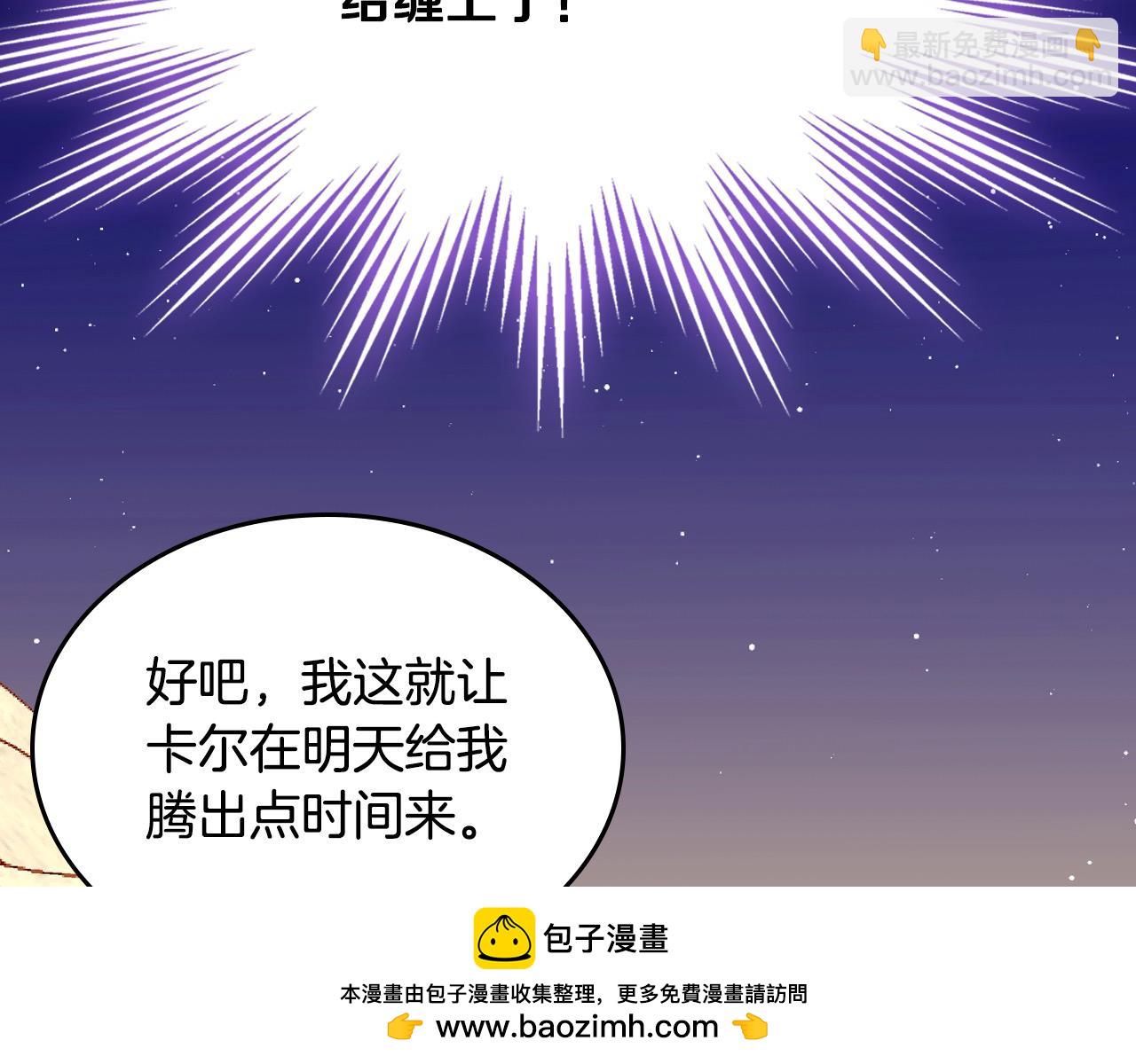 第92话 我爱你161